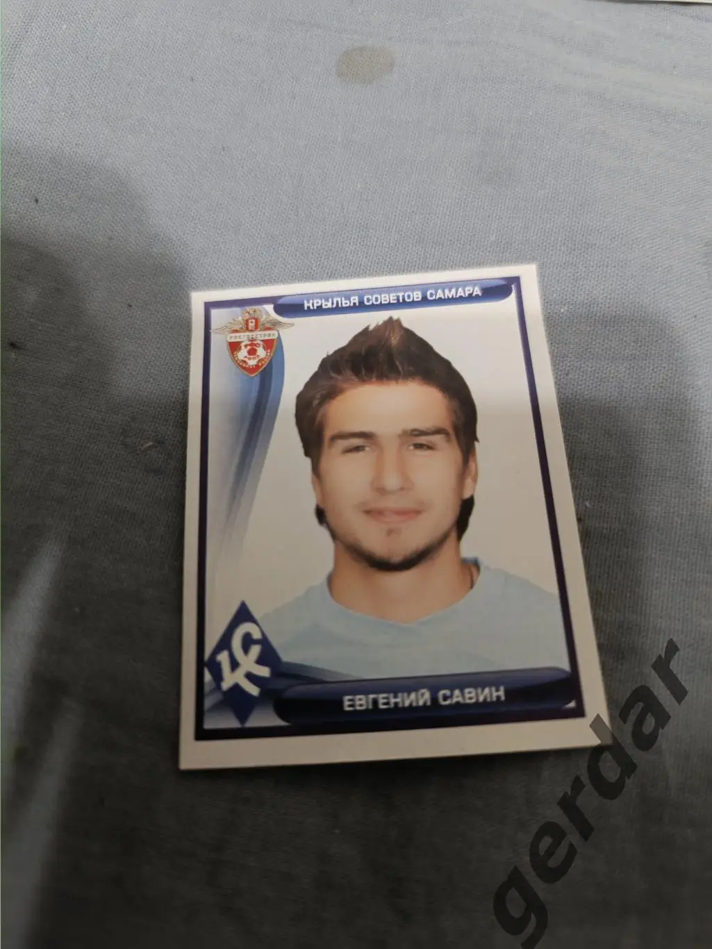 1к Евгений Савин крылья советов Самара