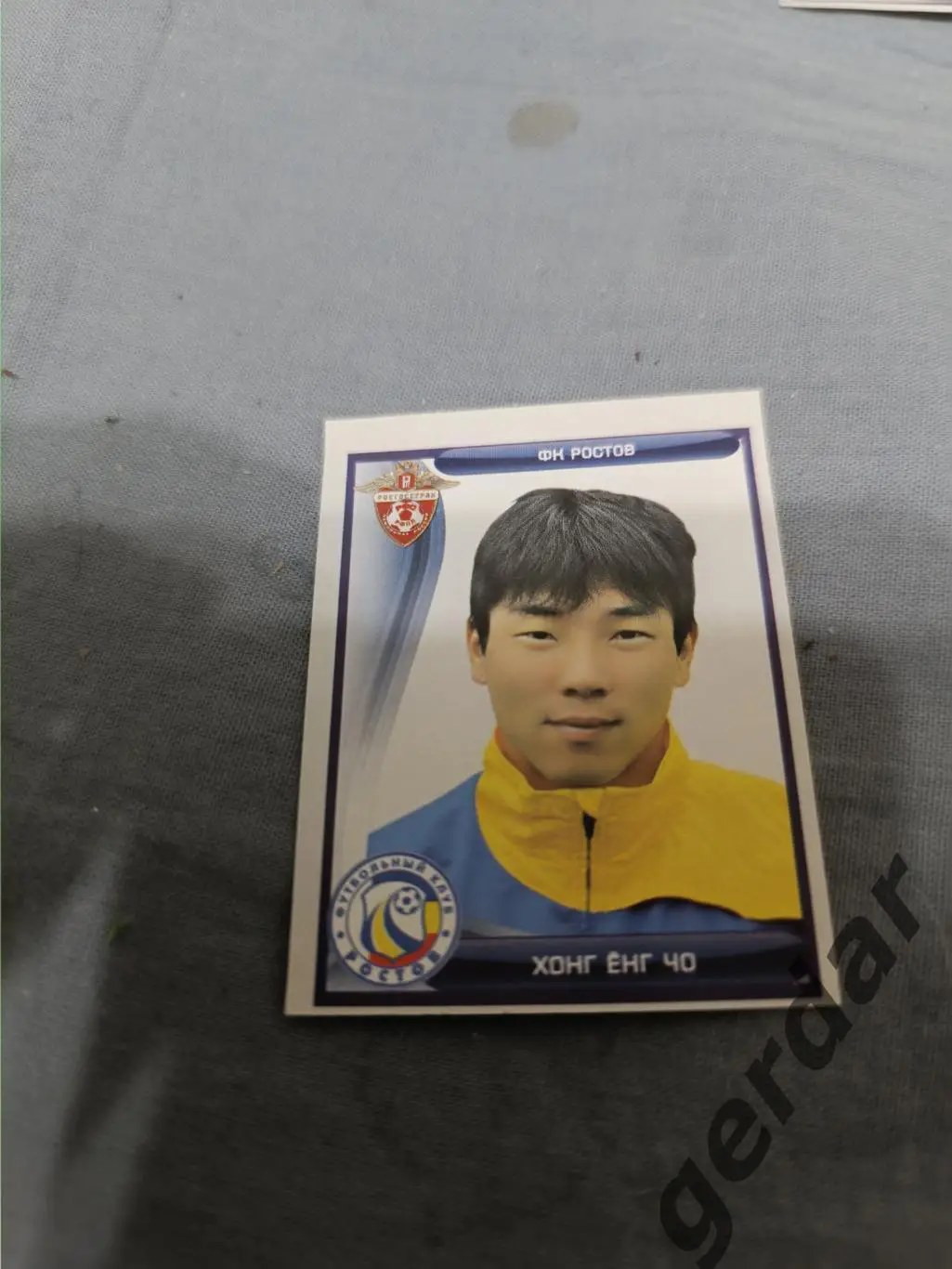 1к Хонг енг чо Ростов