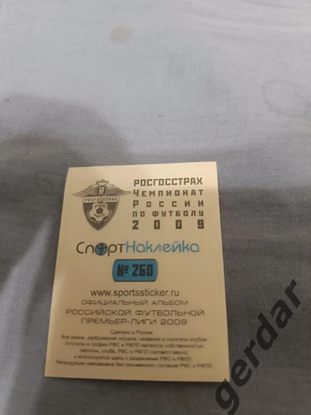 1к Хонг енг чо Ростов 1