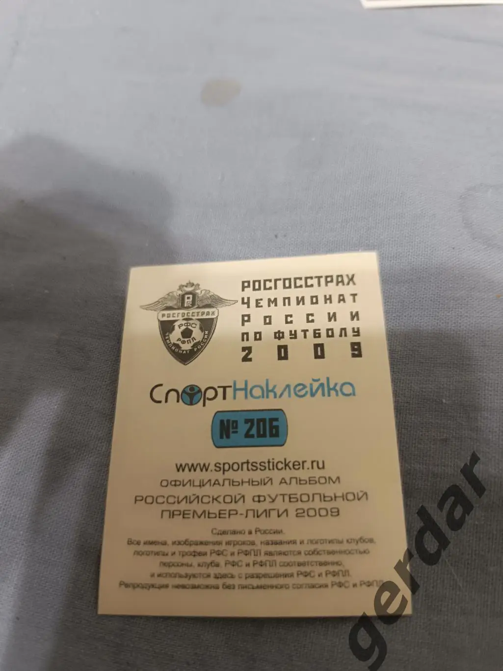 1к Аслан машуков Спартак нальчик 1