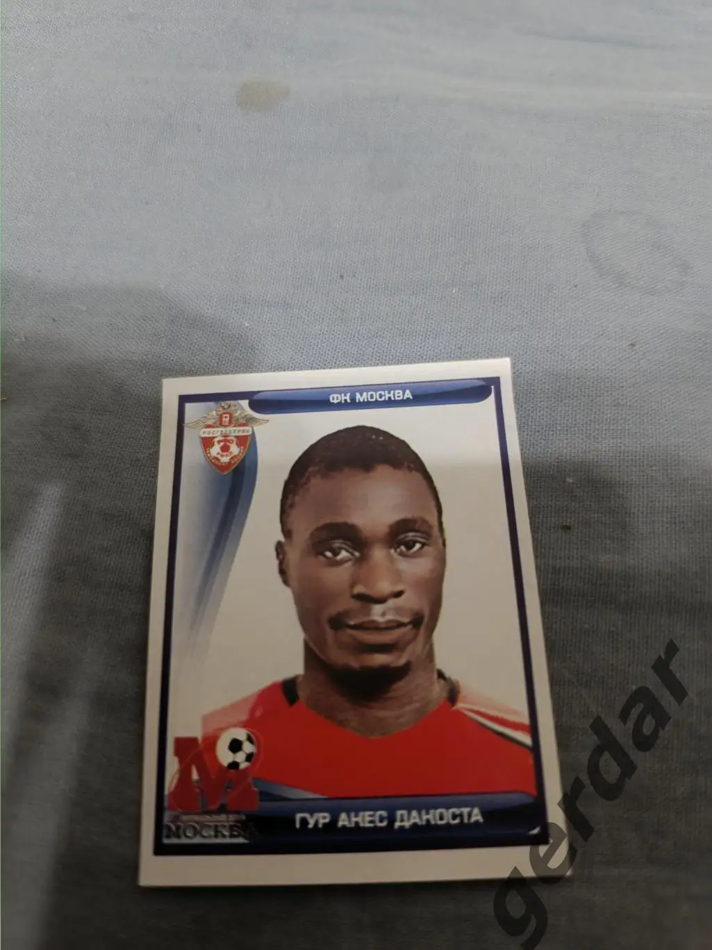 1к Гур акес дакоста ФК москва