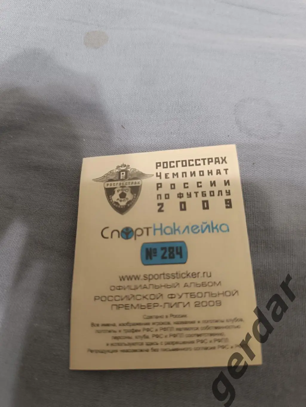 1к Олег Веретенников Ротов Волгоград 1