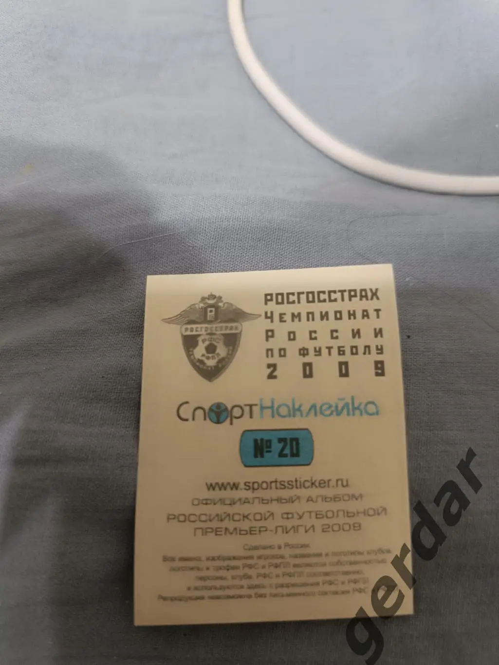 1к Кристиан нобоа рубин Казань 1