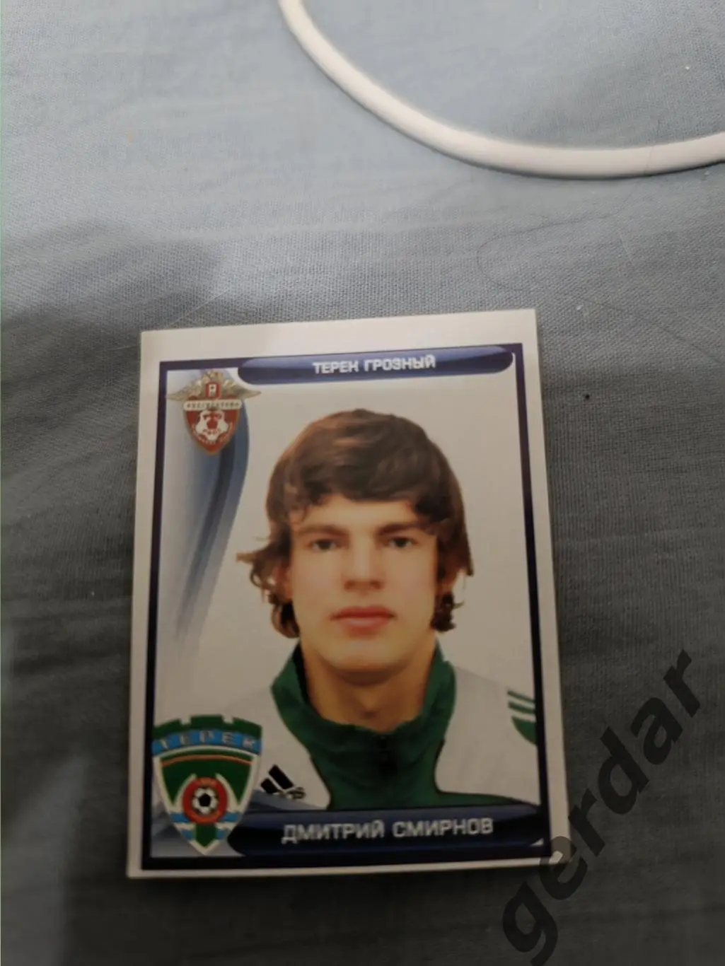 1к Дмитрий Смирнов Терек грозный