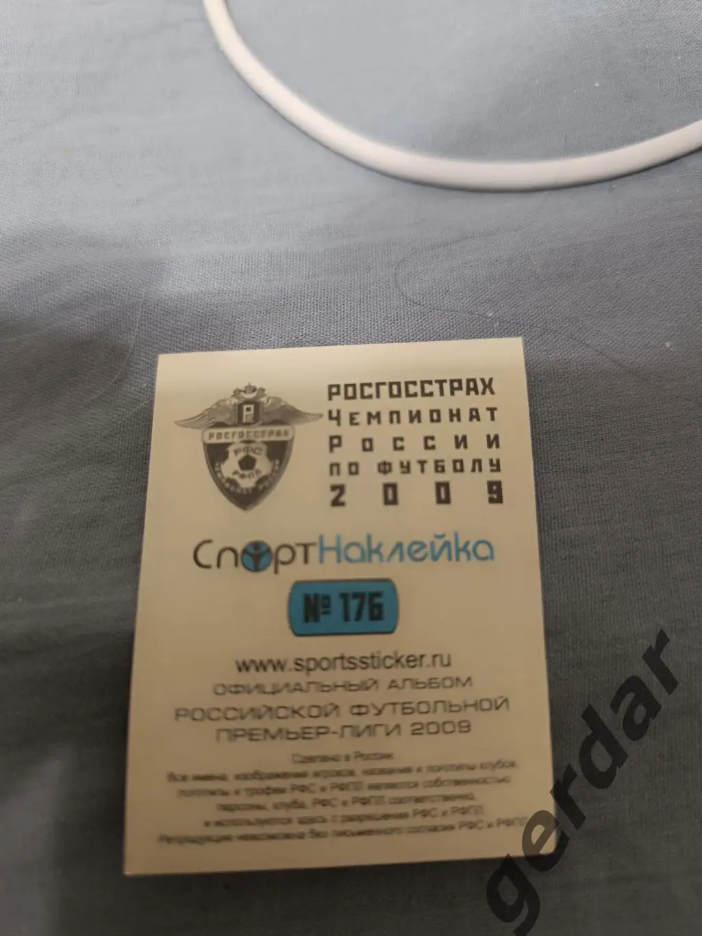 1к Дмитрий Смирнов Терек грозный 1