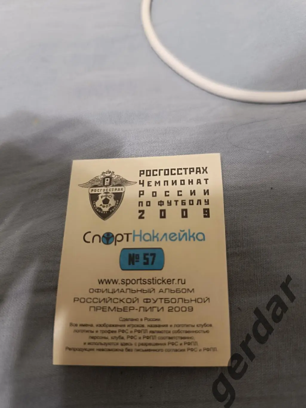 1к Александр Кокорин Динамо москва 1