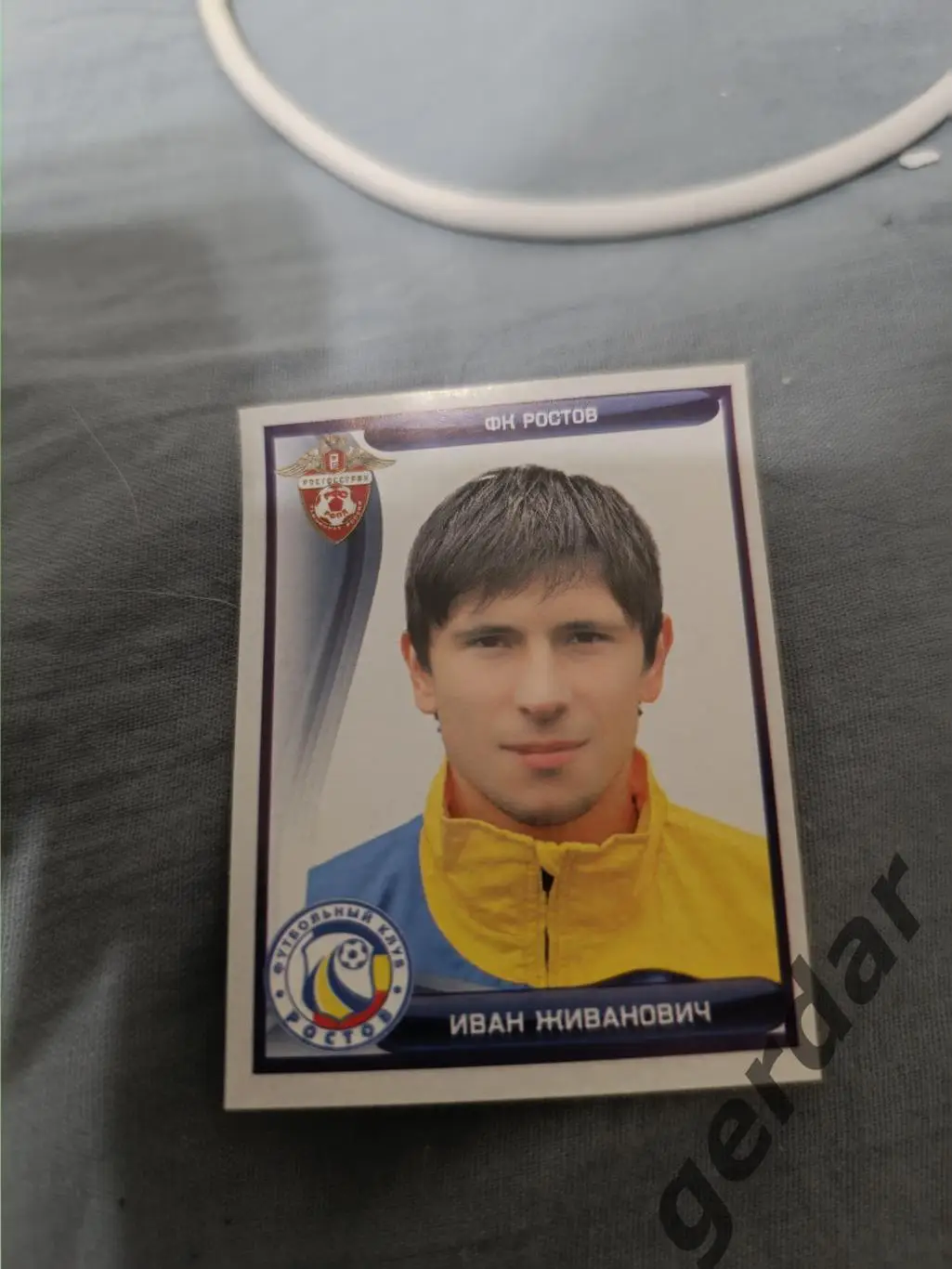 1к Иван живанович ростов