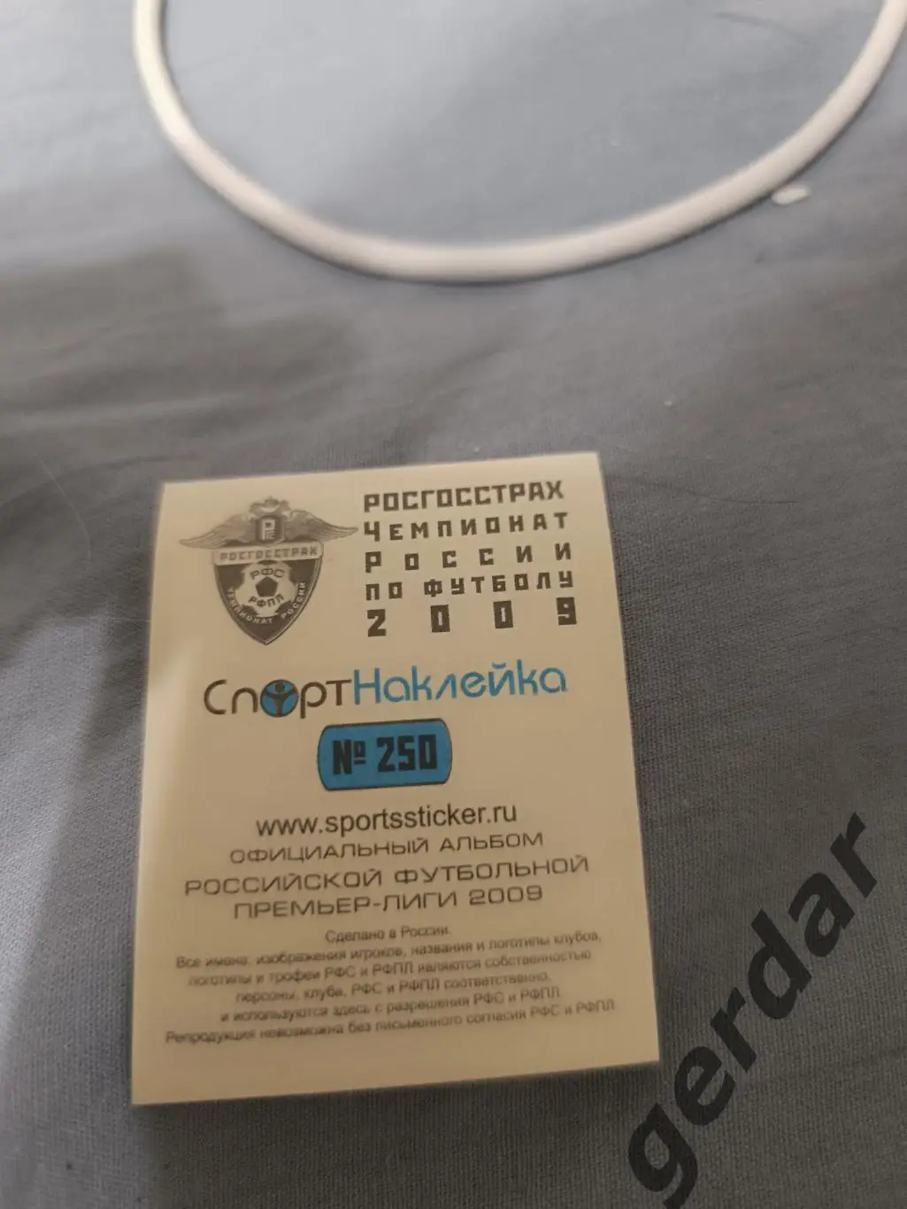 1к Иван живанович ростов 1