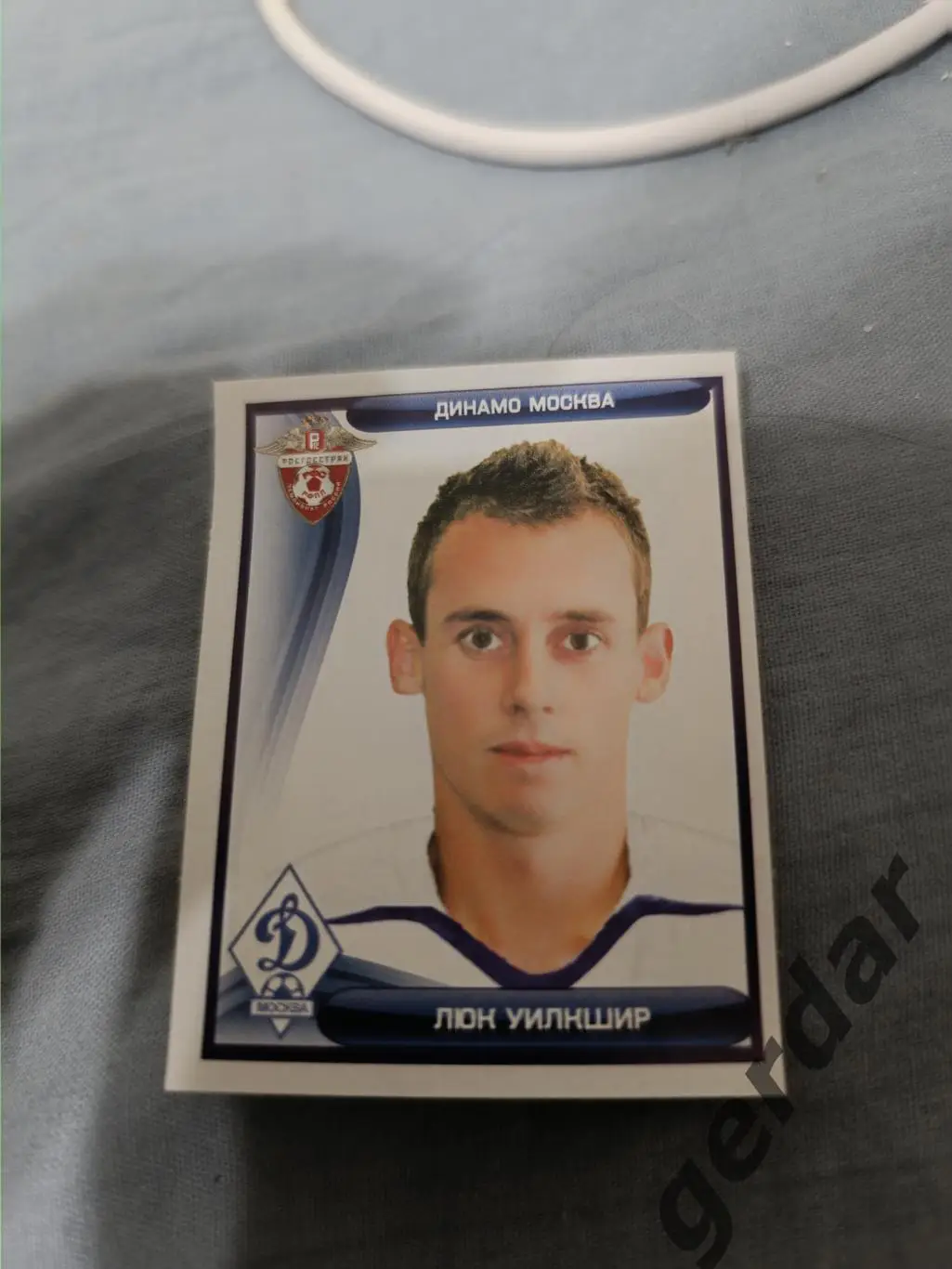 1к люк уилкшер Динамо москва