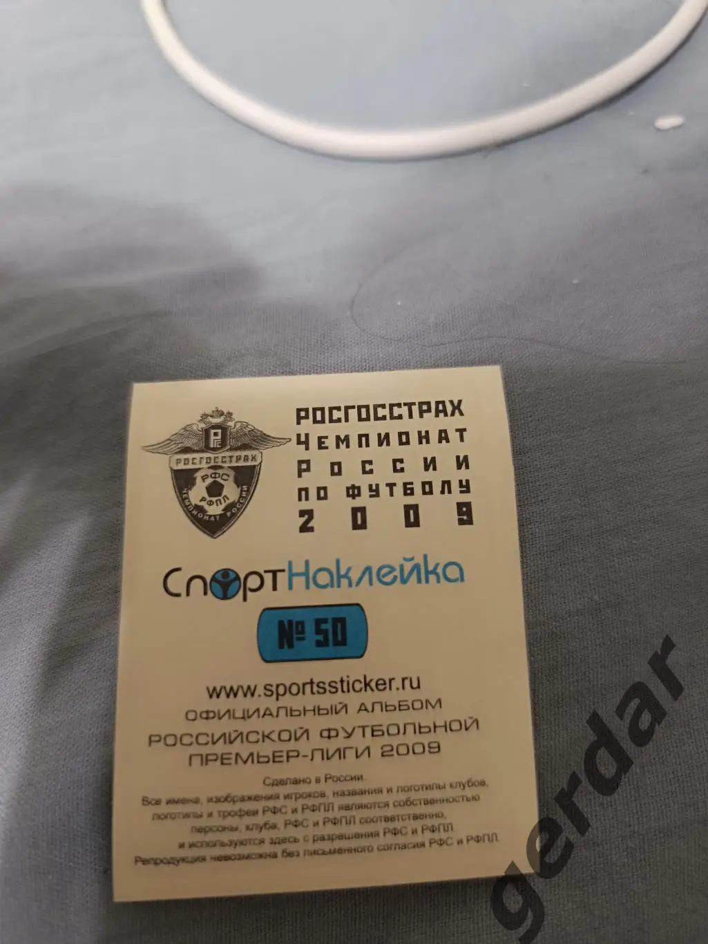 1к люк уилкшер Динамо москва 1