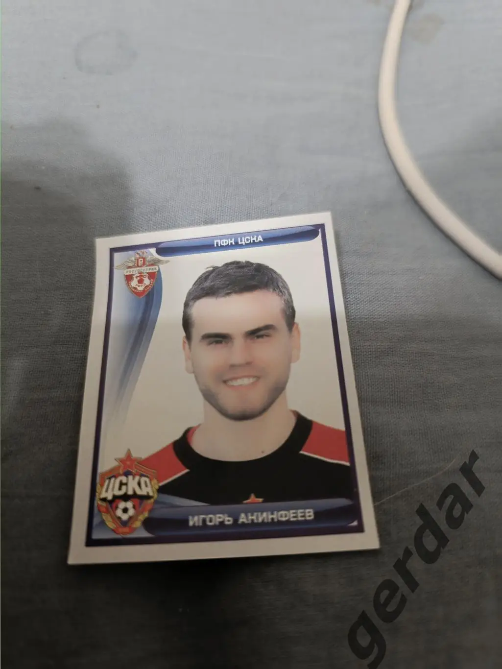 1к Игорь Акинфеев ЦСКА москва