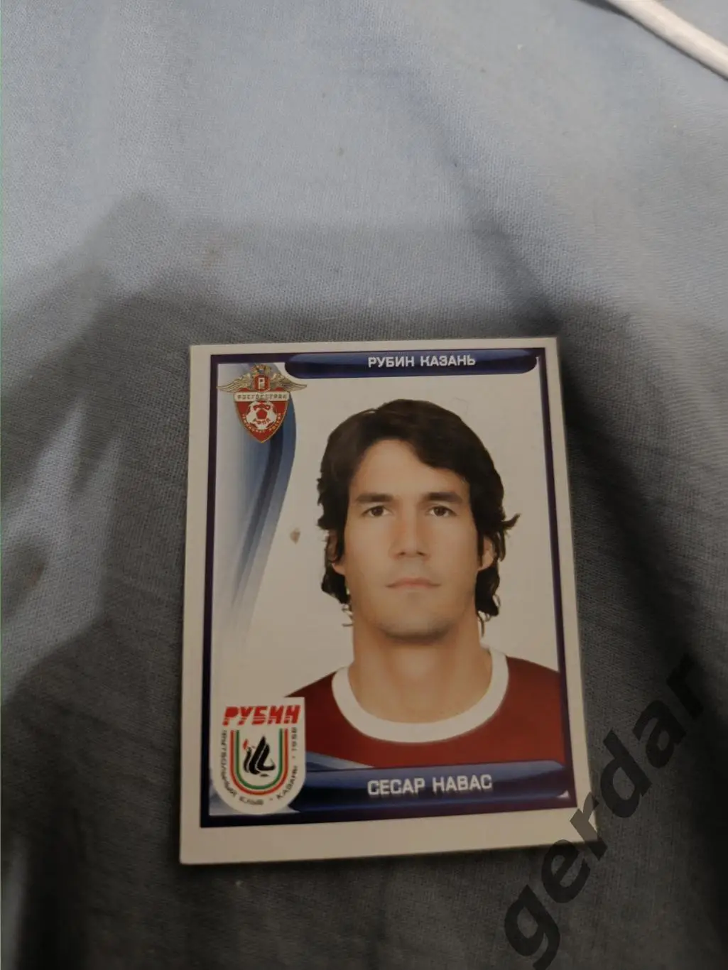 2к Сесар навас рубин Казань