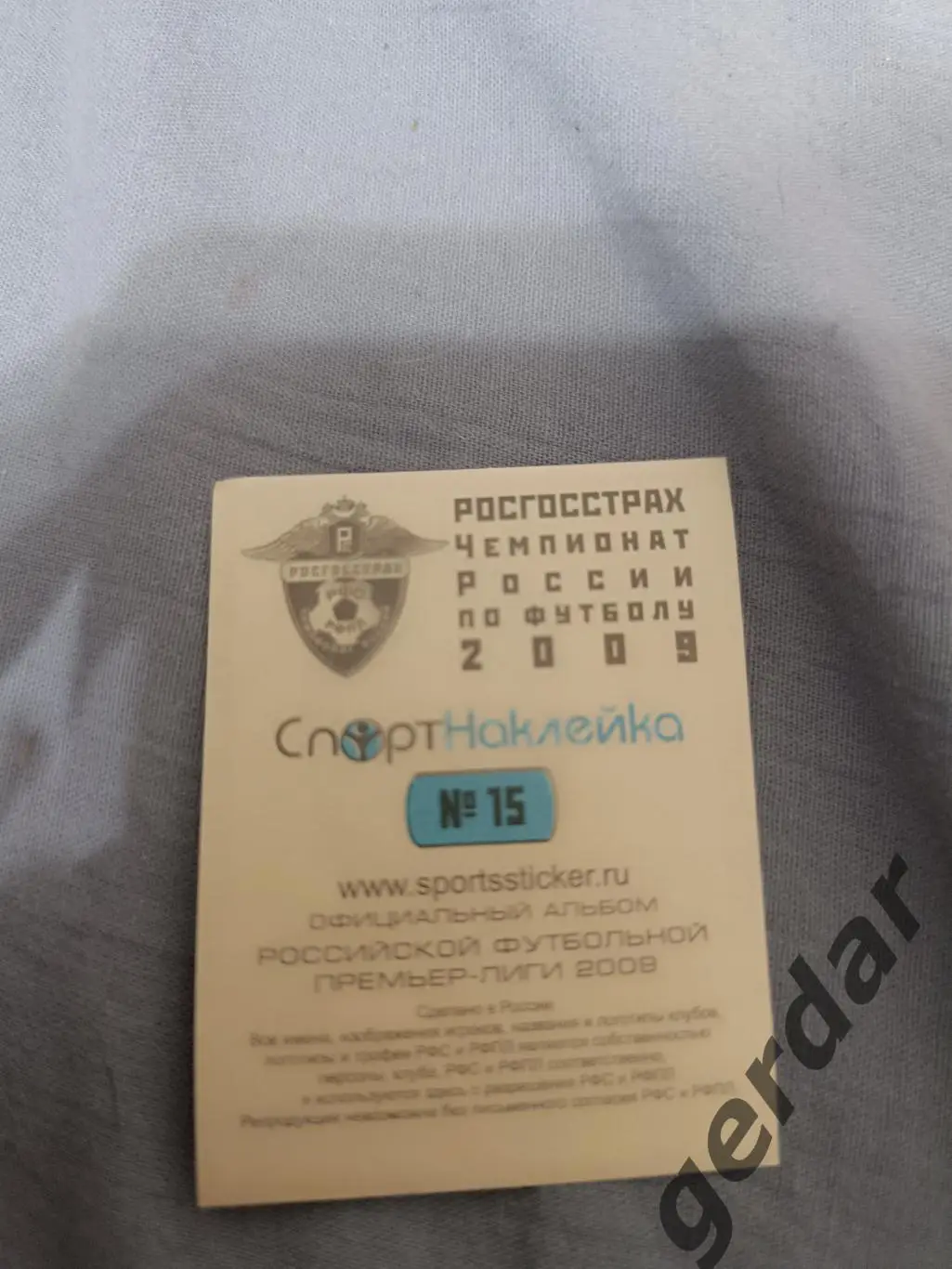 2к Сесар навас рубин Казань 1