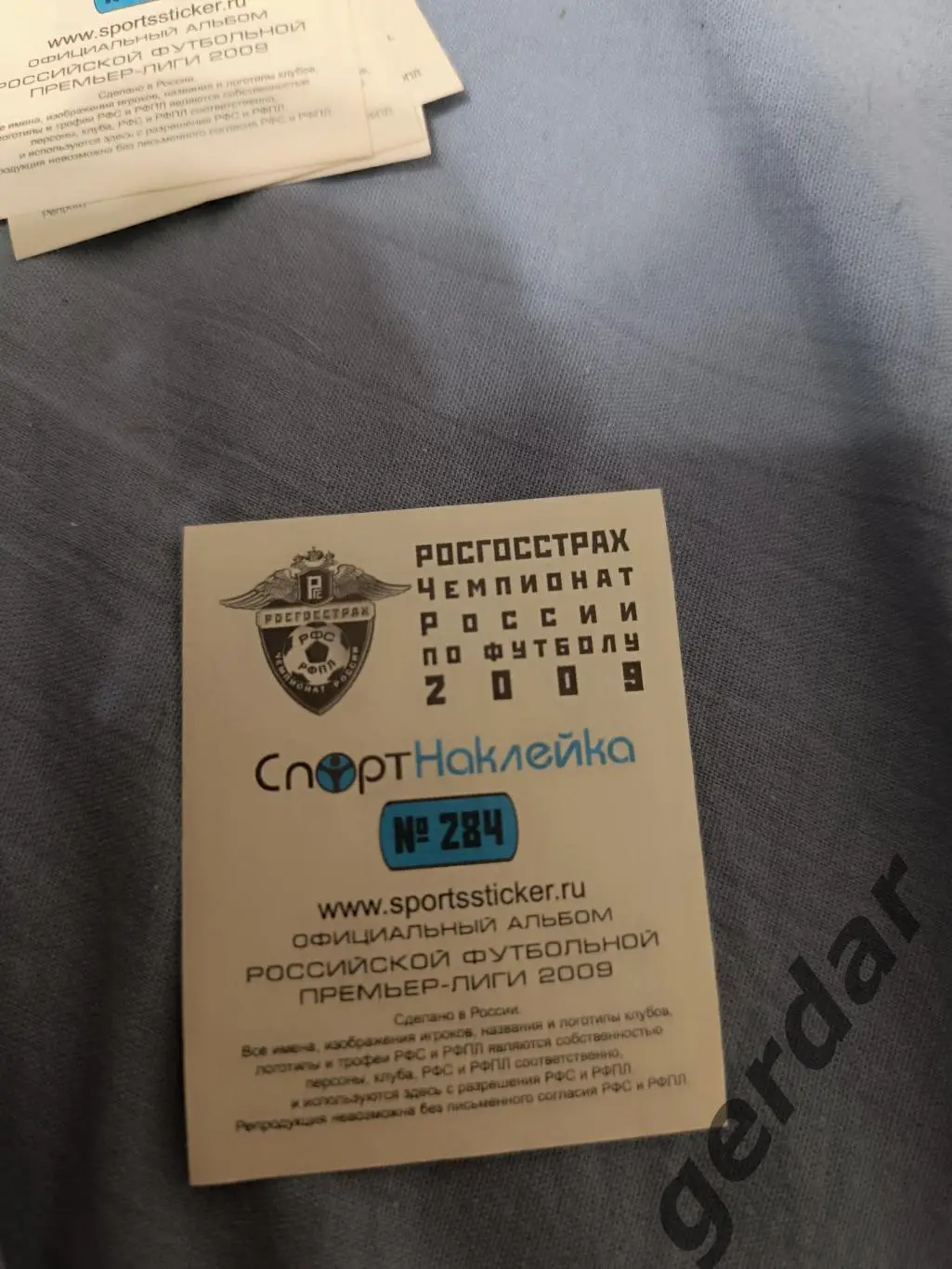 2к Олег Веретенников ротор Волгоград 1