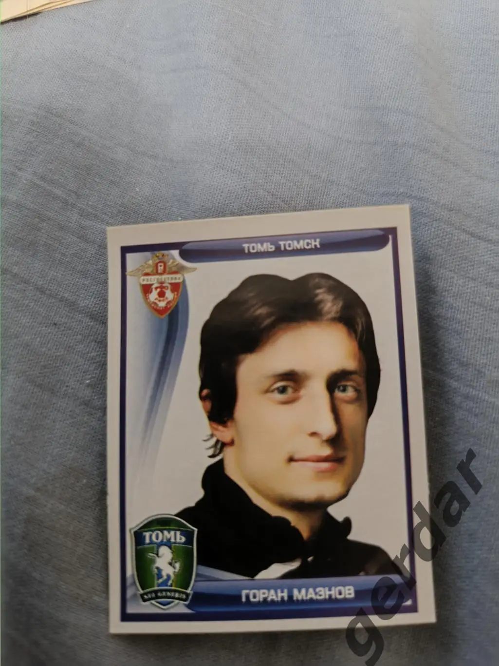 2к Горан мазнов Томь томск