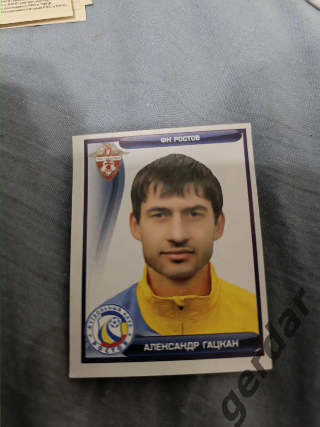 2к Александр гацкан ростов