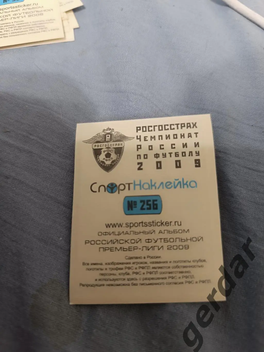 2к Александр гацкан ростов 1