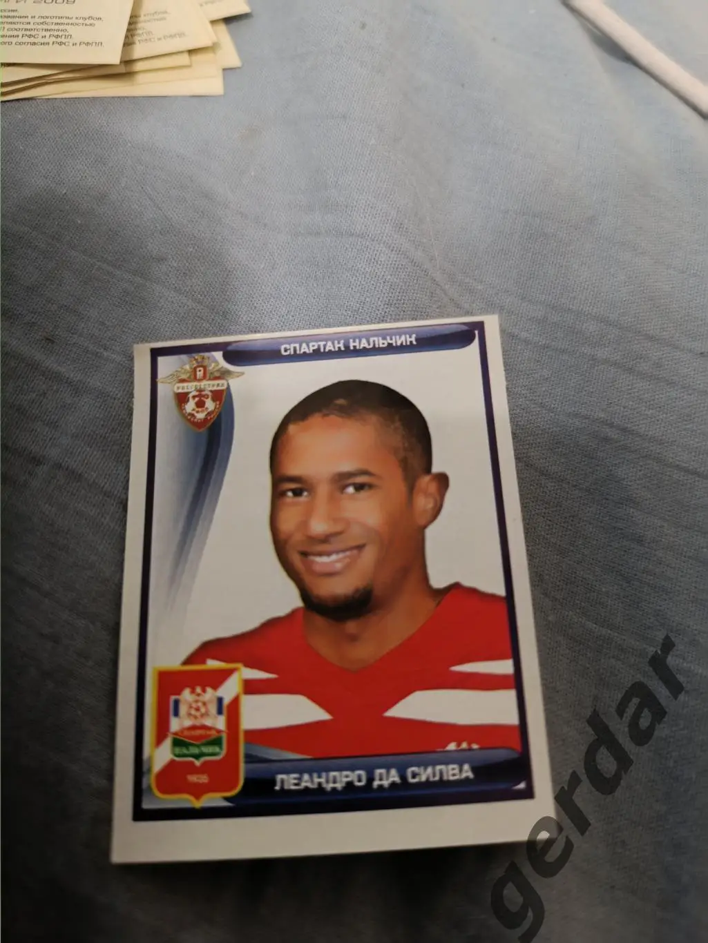 2к Леандро да Силва Спартак Нальчик