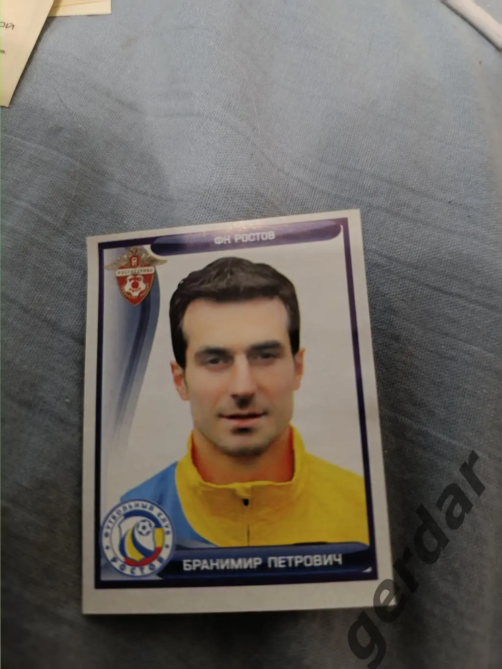 2к бранимир Петрович ростов