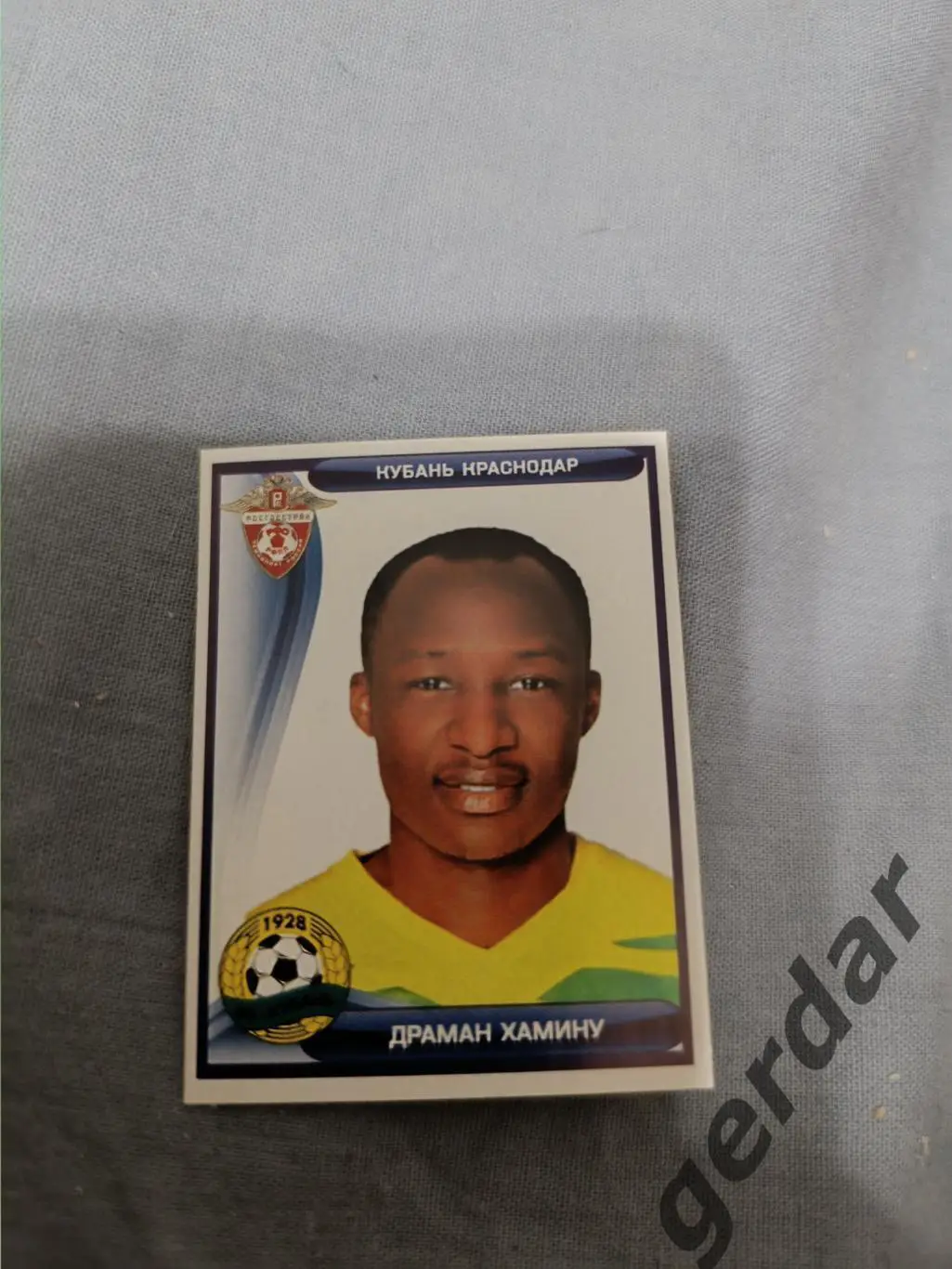 2к Драган хамину Кубань Краснодар