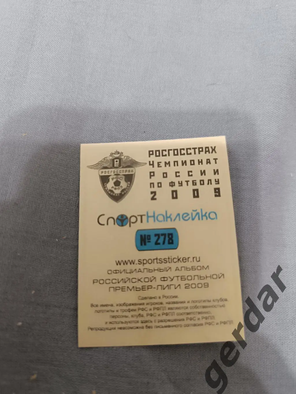 2к Драган хамину Кубань Краснодар 1