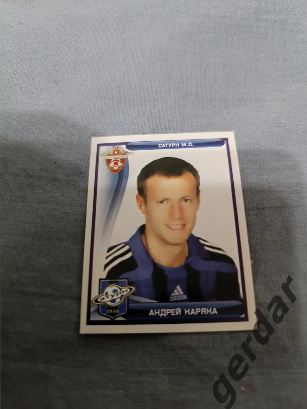 2к Андрей Каряка Сатурн раменское