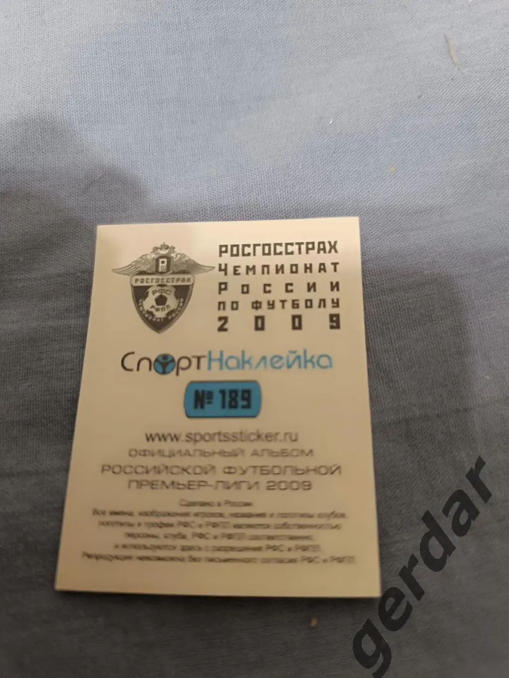 2к Андрей Каряка Сатурн раменское 1