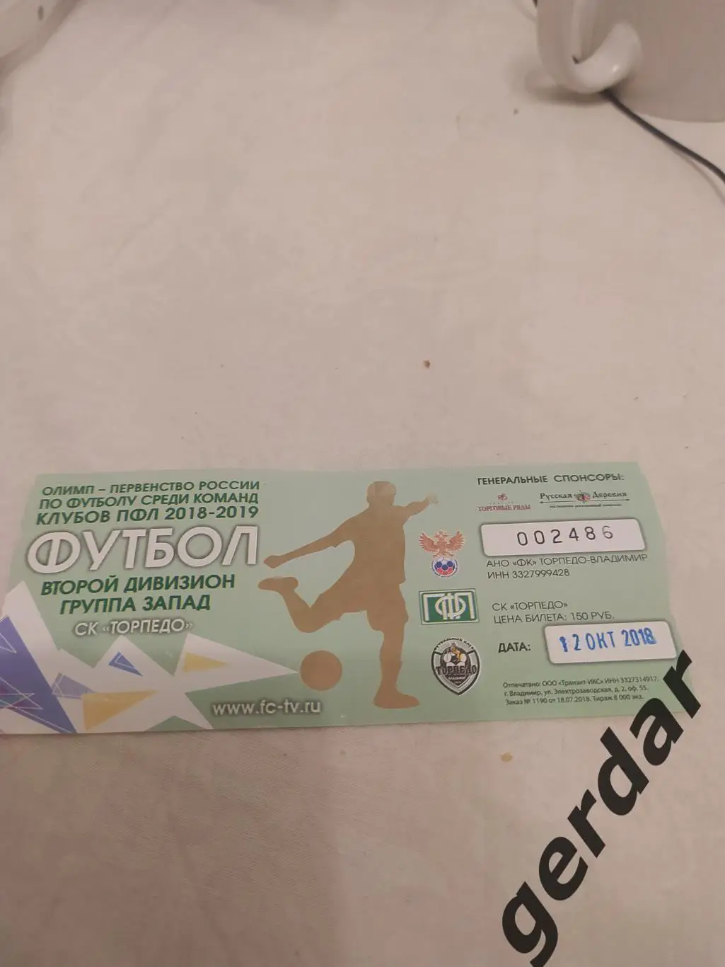 2 торпедо Владимир ленинградец санкт Петербург 2018