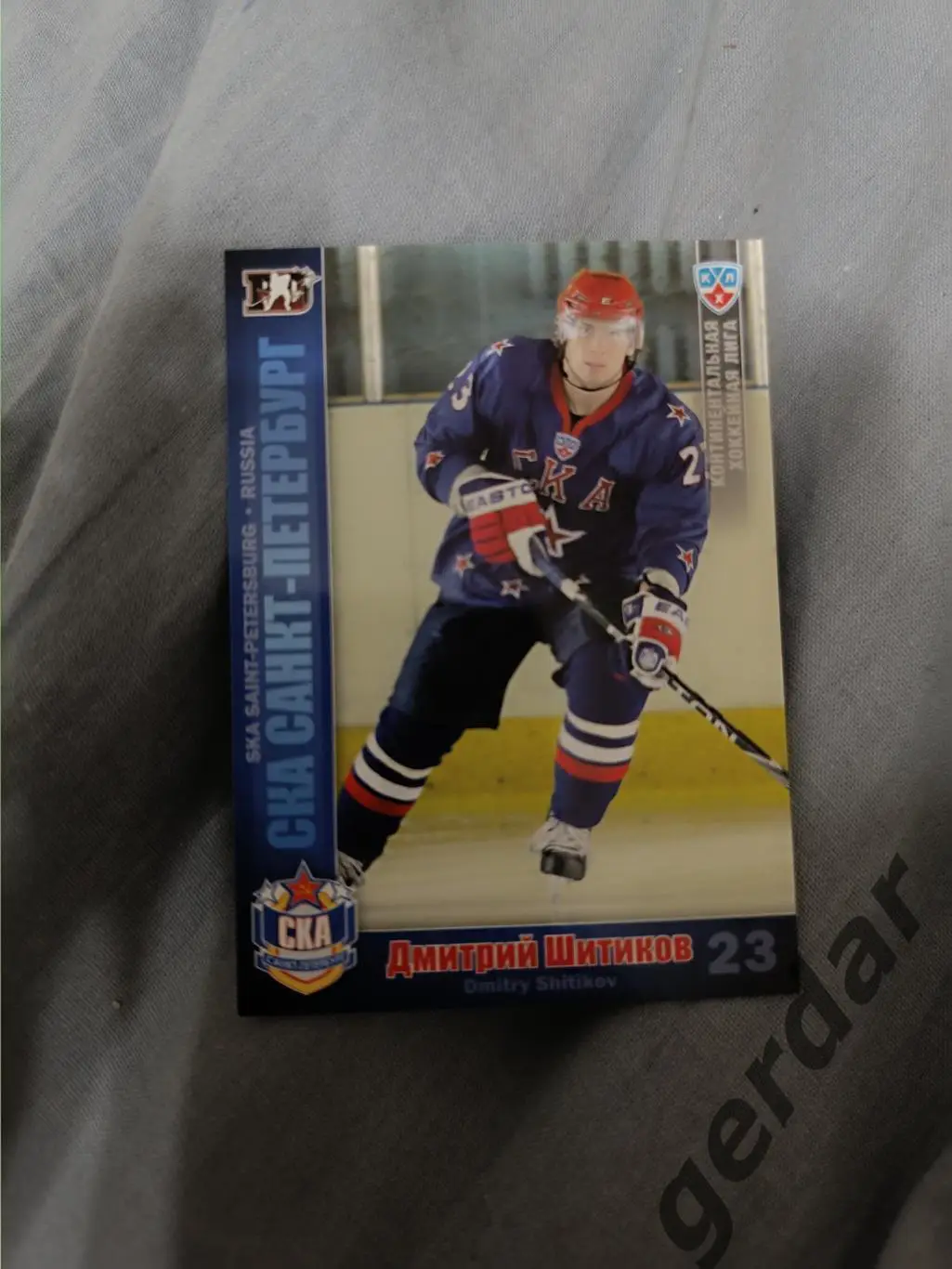 3к дмитрийшитиков СКА Санкт петербург