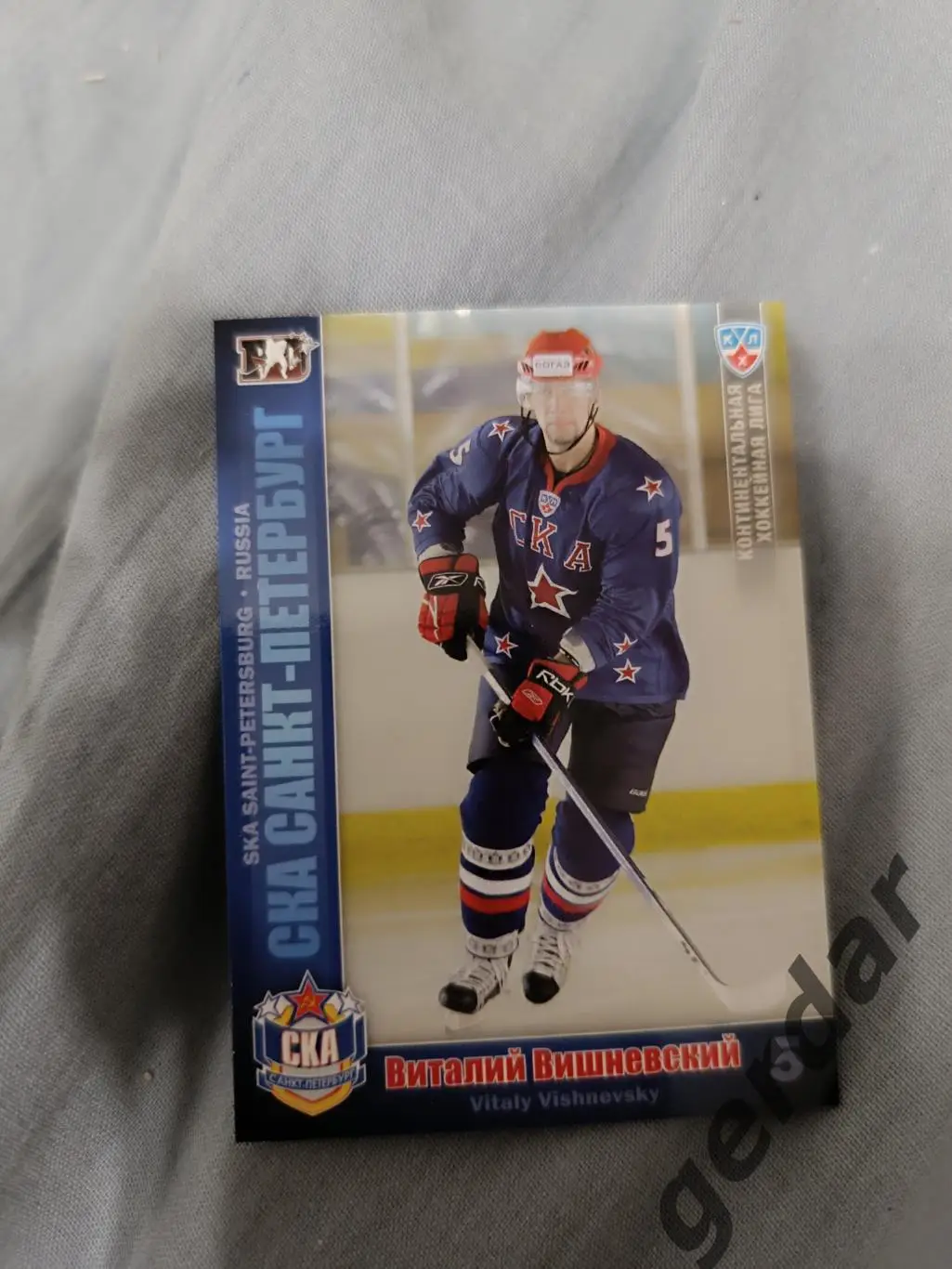 3к Виталий Вишневский СКА Санкт петербург