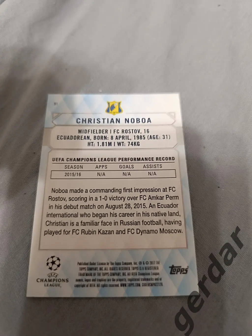 3к Кристиан нобоа ростов 1