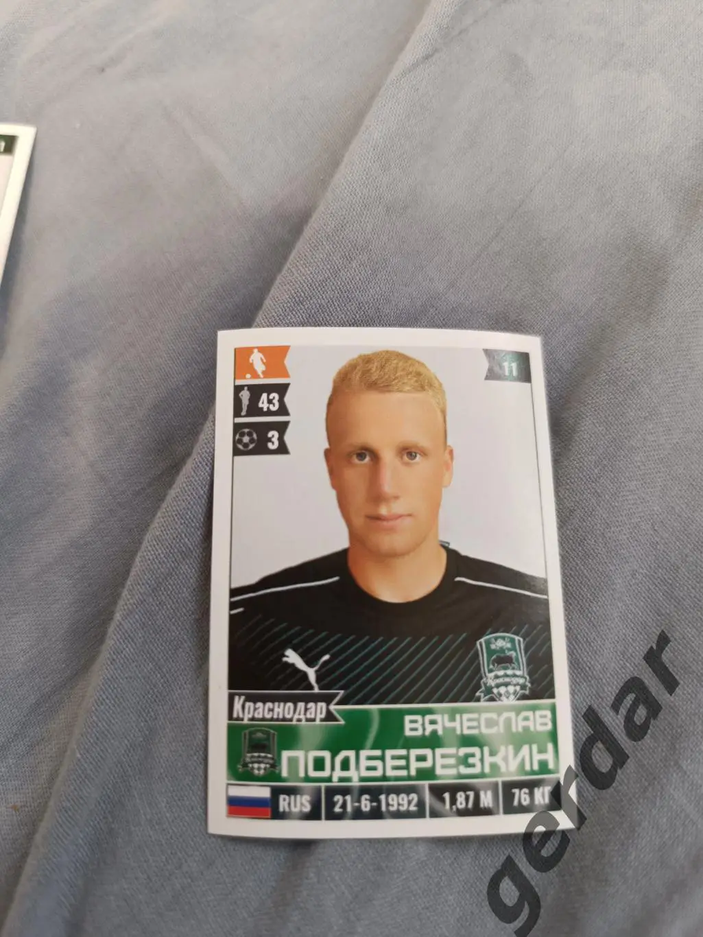 3к Вячеслав подберезкин краснодар