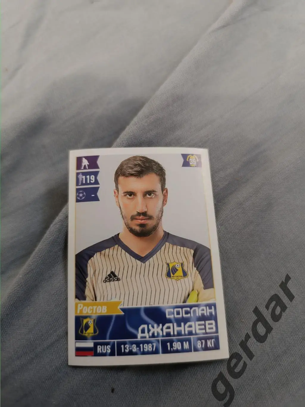 3к сослан джанаев ростов