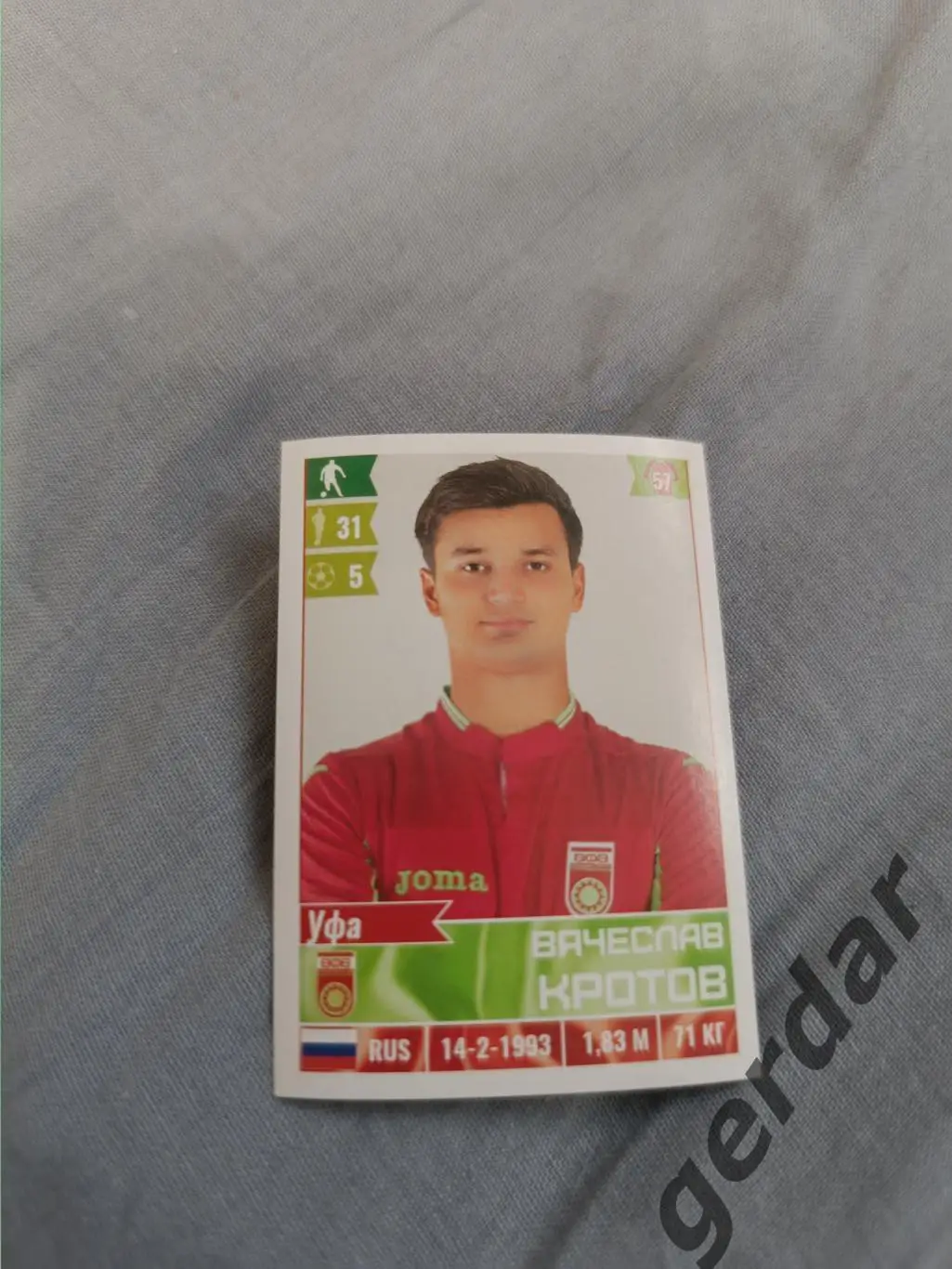 3к Вячеслав кротов уфа