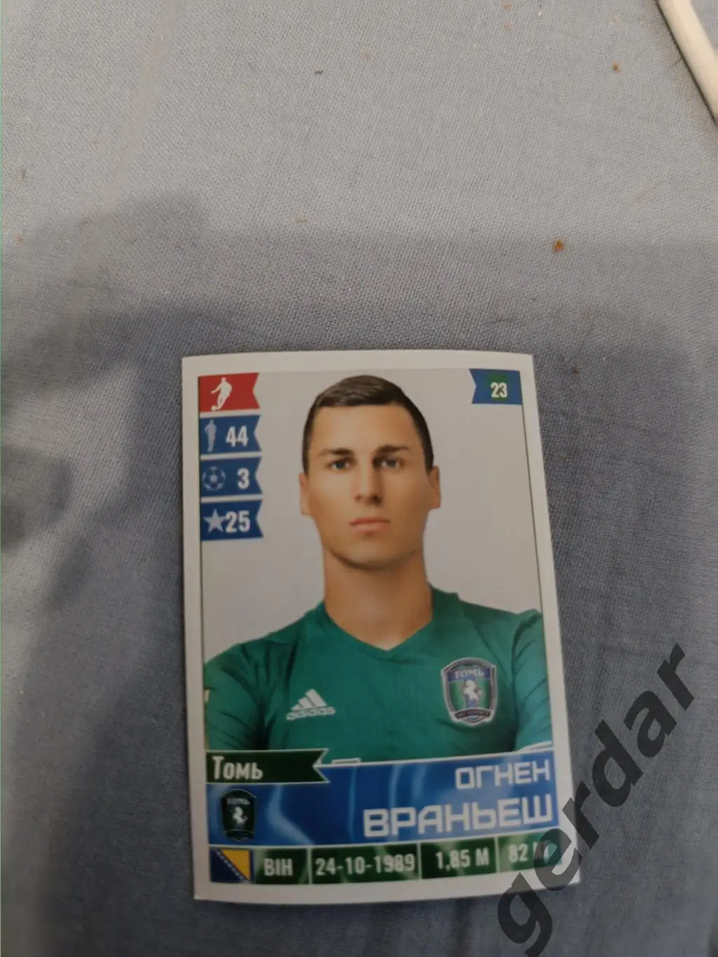 3к Огнен враньеш Томь томск