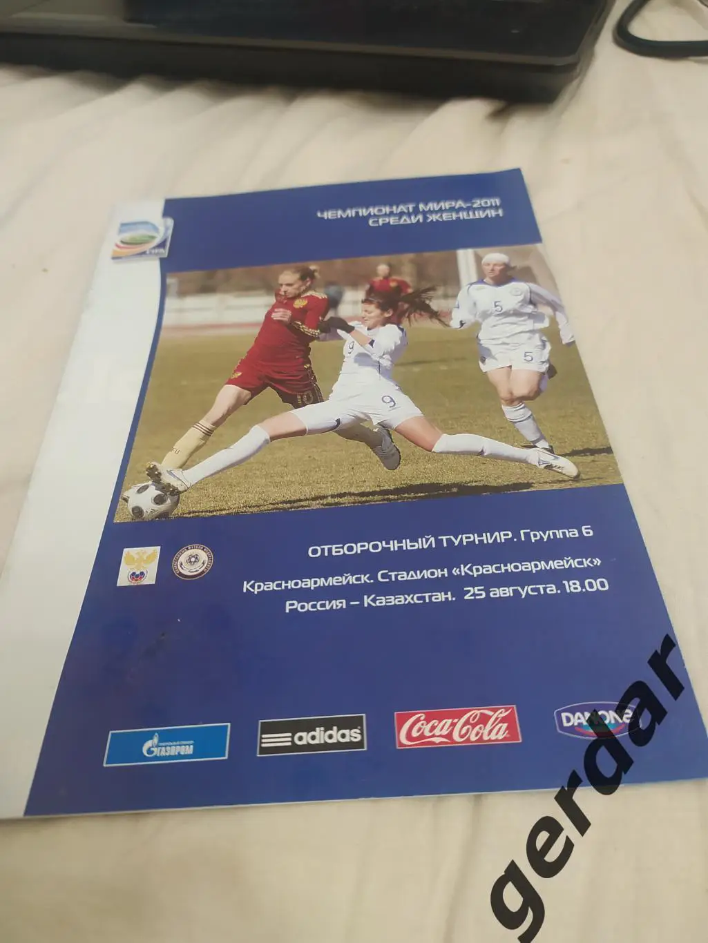 8 Россия Казахстан женщины