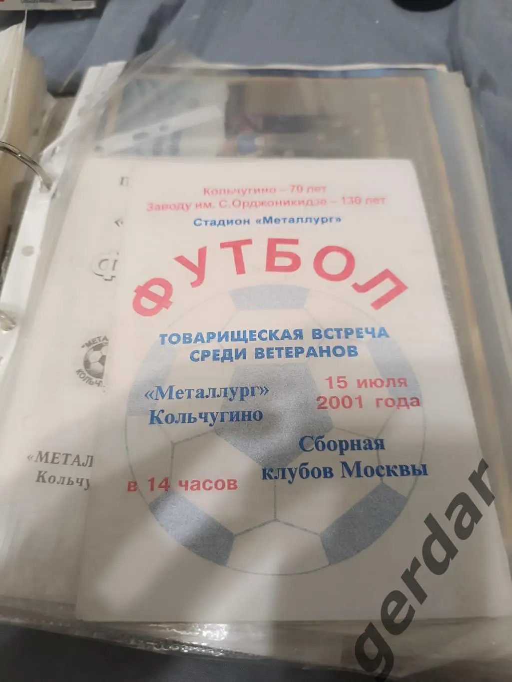 Кол 1 металлург Кольчугино сборная клубов Москвы Спартак ЦСКА торпедоДинамо