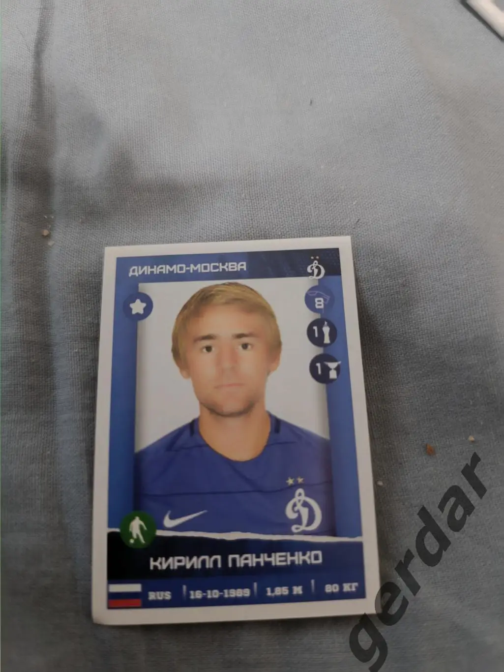 3к Кирилл Панченко Динамо москва