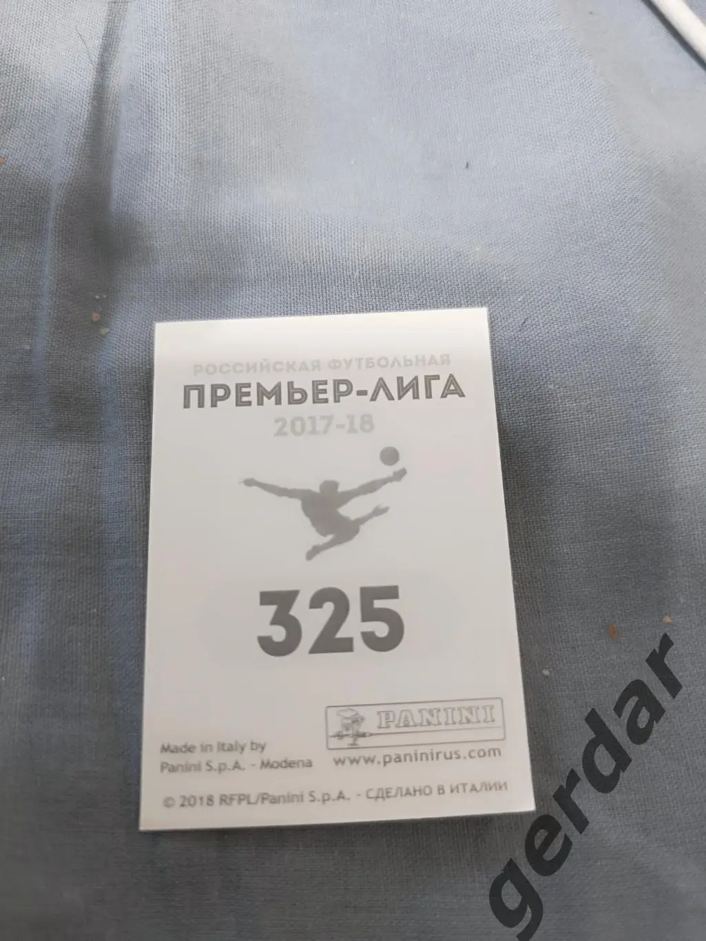 3к Кирилл Панченко Динамо москва 1