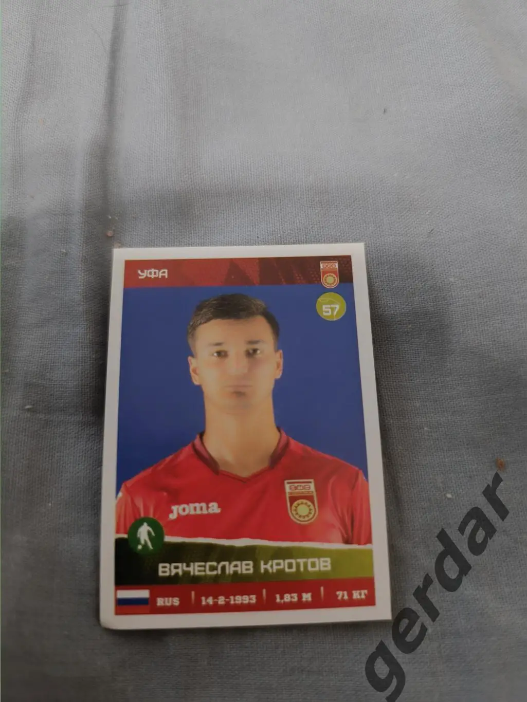 3к Вячеслав кротов уфа