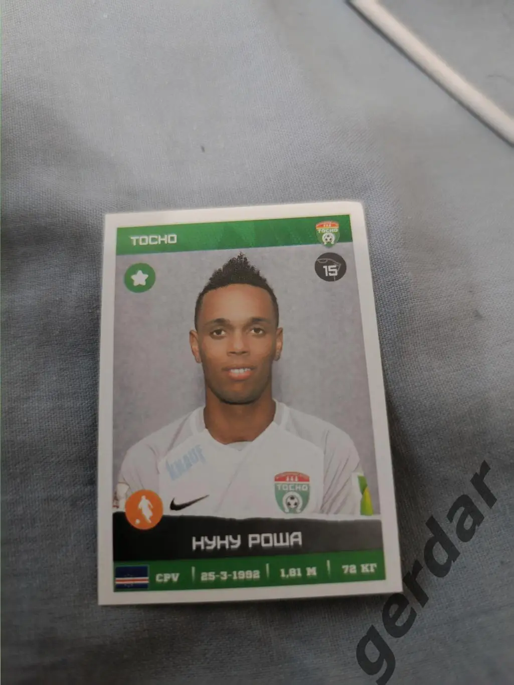 3к нуну роша тосно