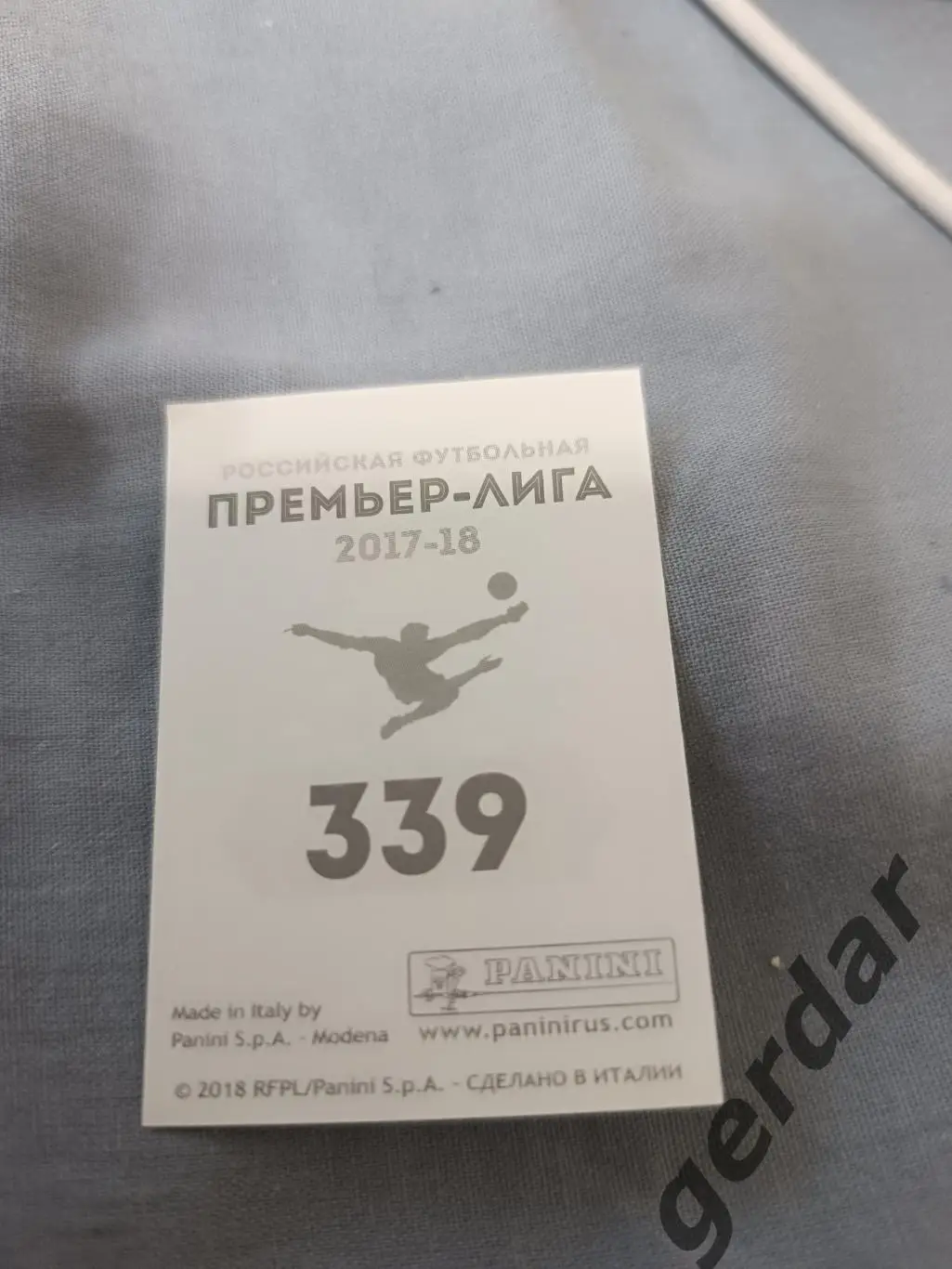 3к нуну роша тосно 1