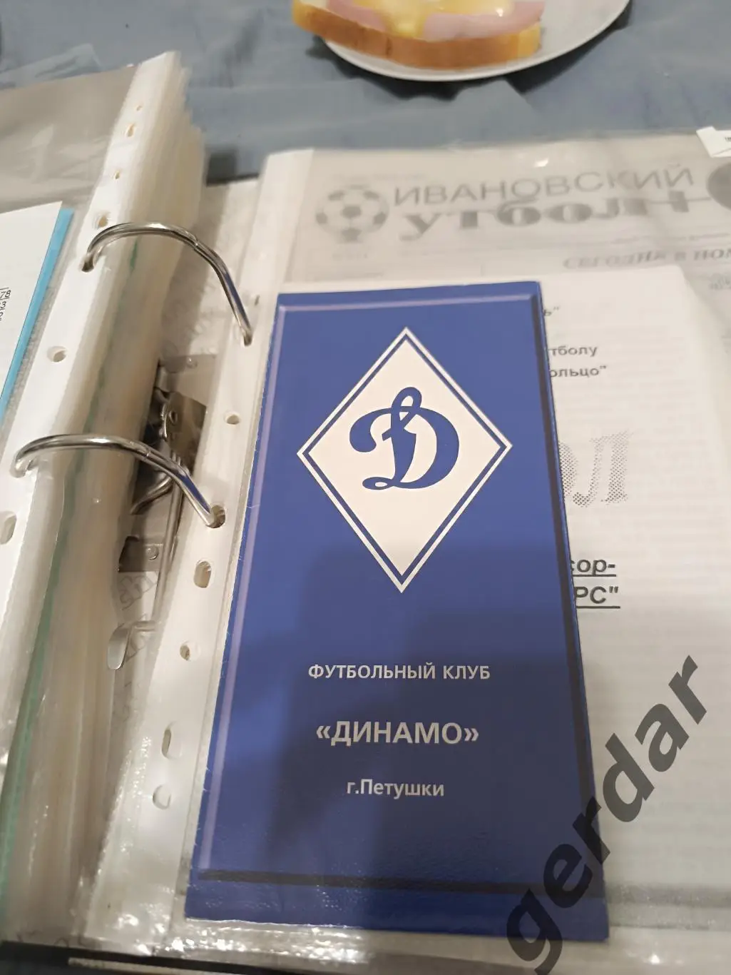 Кол 1 динамо петушки 2002