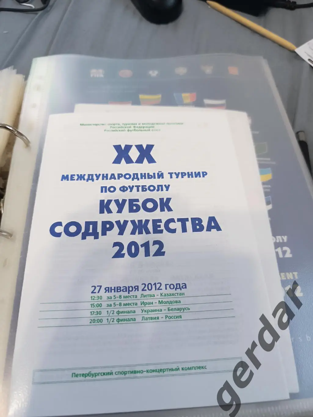 Кол 2 2012 Россия латвия Украина Беларусь Иран Молдова Литва казахстан