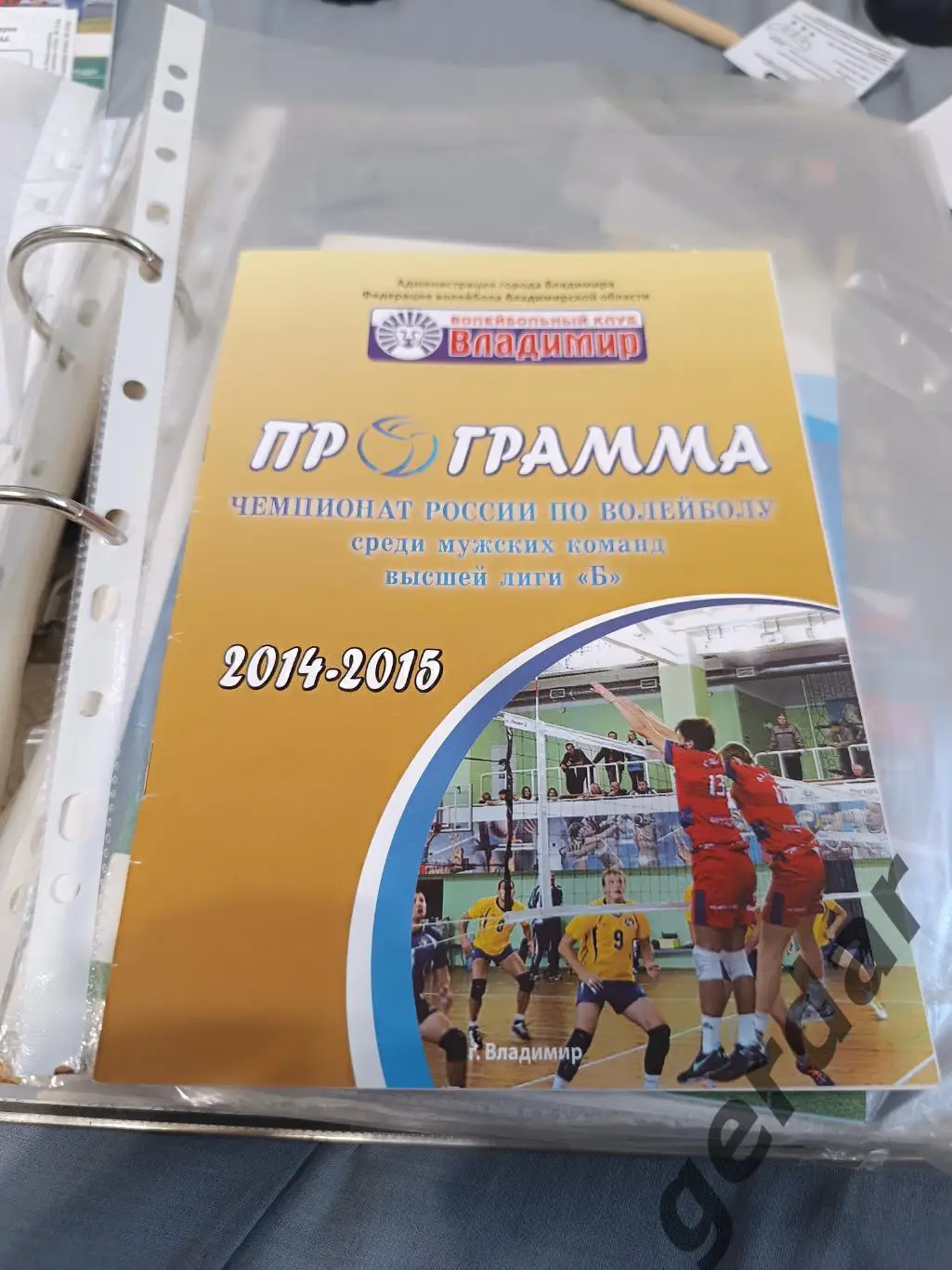 Кол2 2015 Владимир Калуга Магнитогорск чита