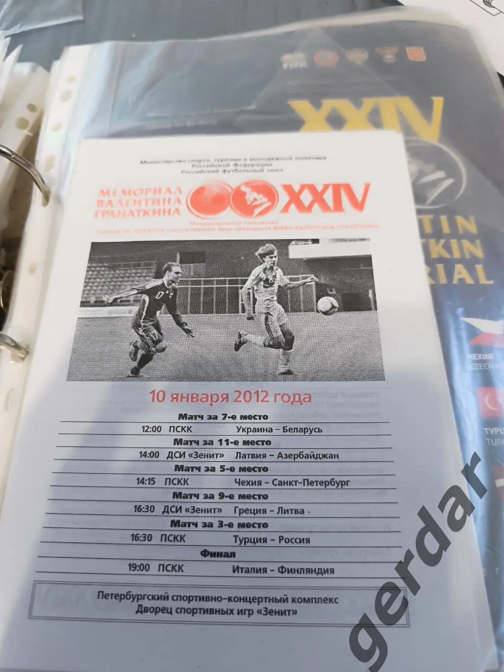 Кол 2 2012 россияИталия Финляндия Турция Греция Литва Чехия Санкт петербург