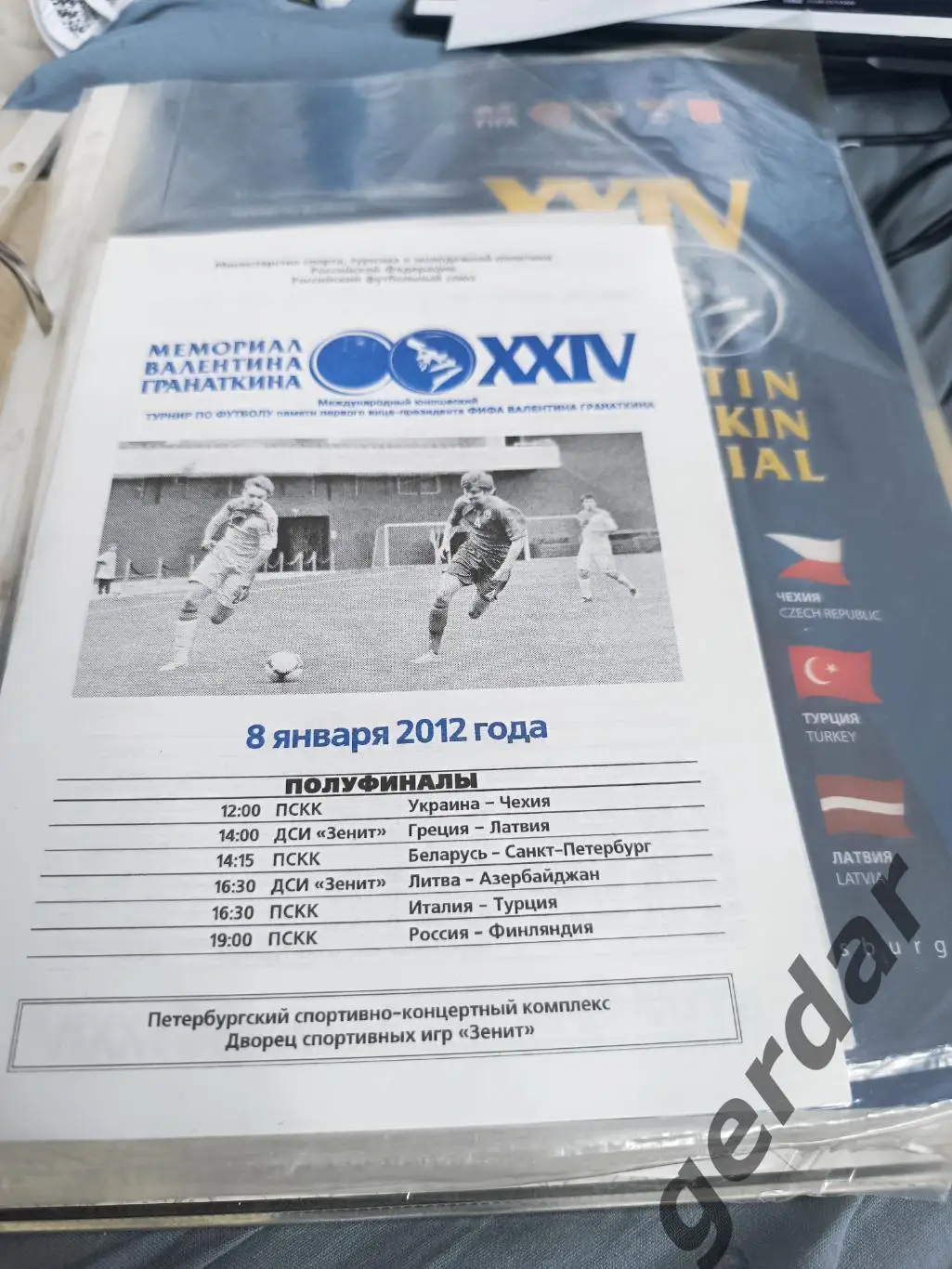Кол 2 2012 россия Италия Финляндия ТурцияЛитва Чехия Санкт петербург