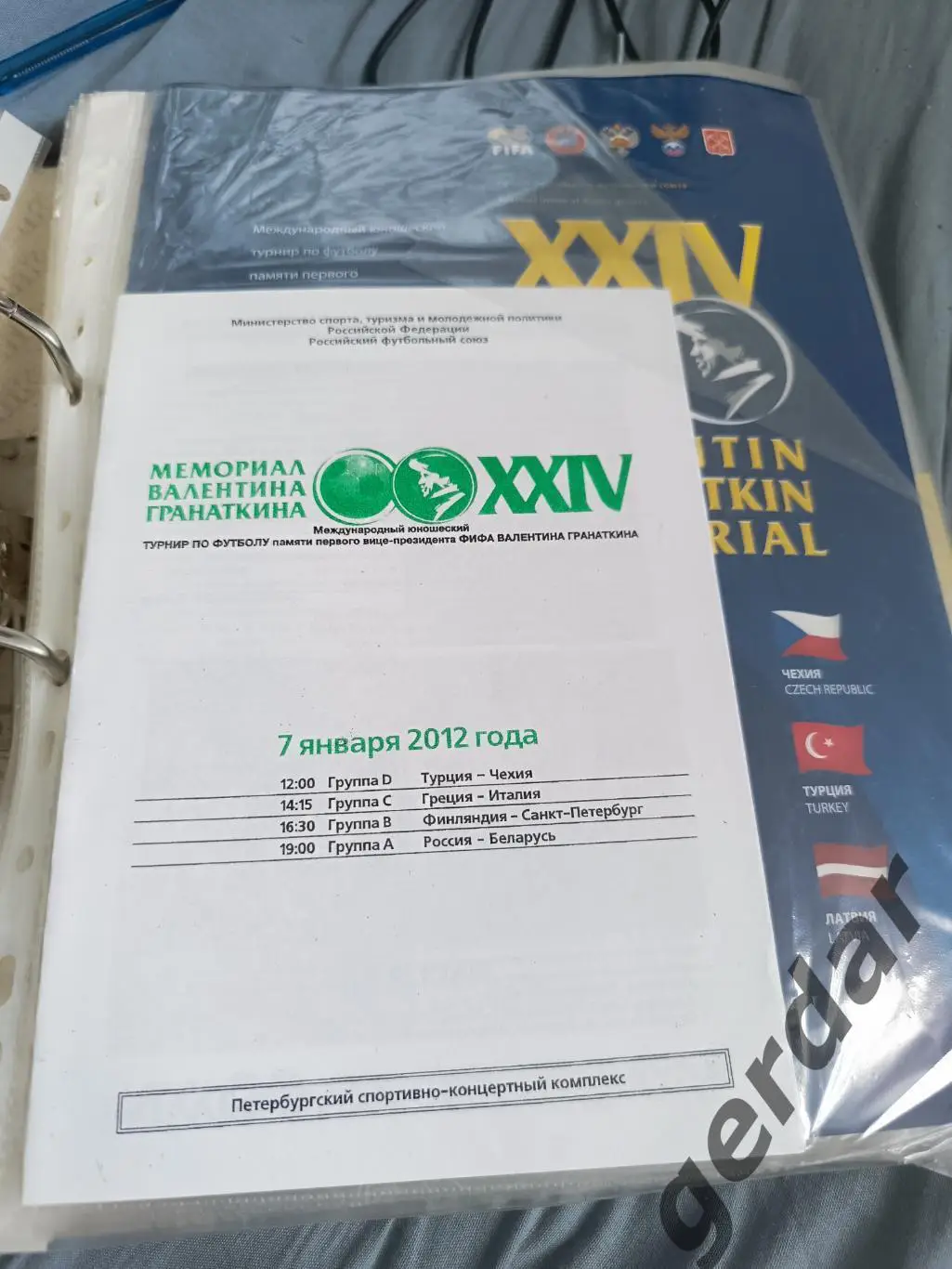 Кол 2 2012 россия беларусь Финляндия Санкт Петербург Греция Италия Турция чехия