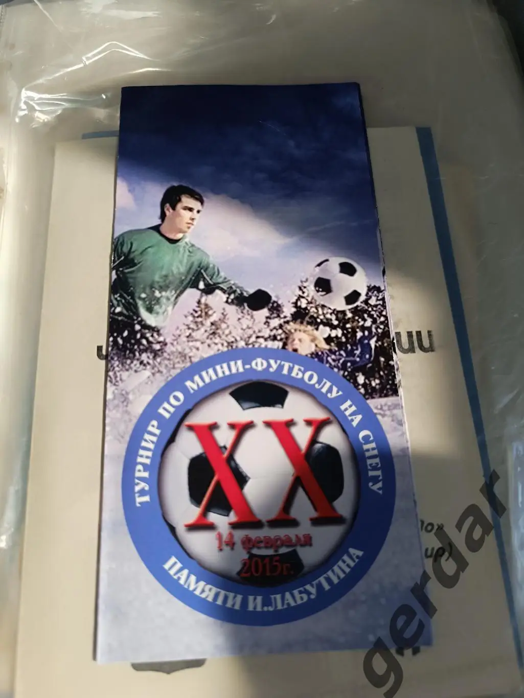 Кол2 2015 мини футбол ковров турнир памяти лабутина на снегу