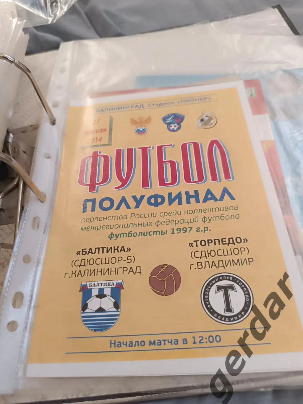 Кол2 балтика Калининград торпедо Владимир 2014 кубок полуфинал